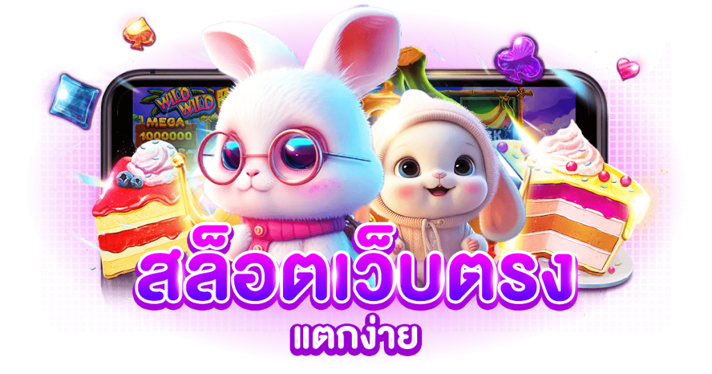 gug99slot จุดหมายใหม่ของนักเดิมพันออนไลน์